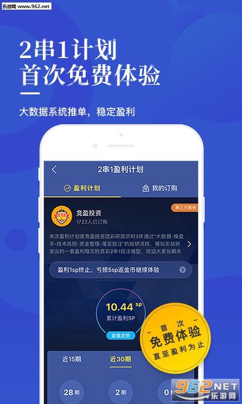探索新浪竞彩足球，天天盈球的奥秘与策略