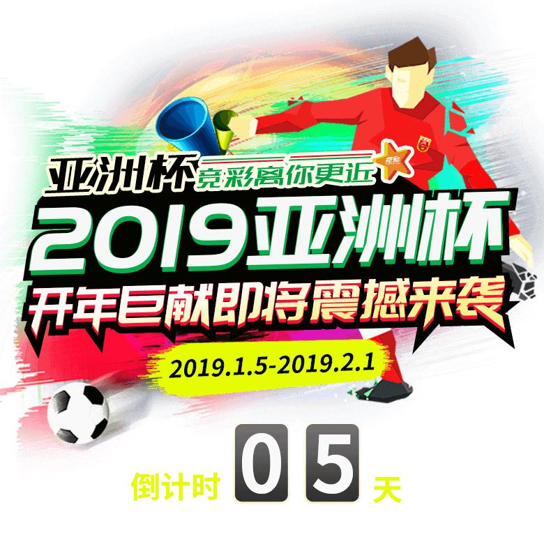 探索中国足球竞彩的激情与智慧，中国足球竞彩网官网App深度解析