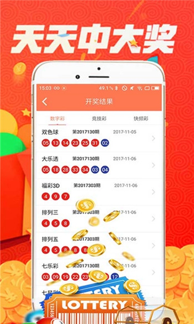 足球中心 第435页