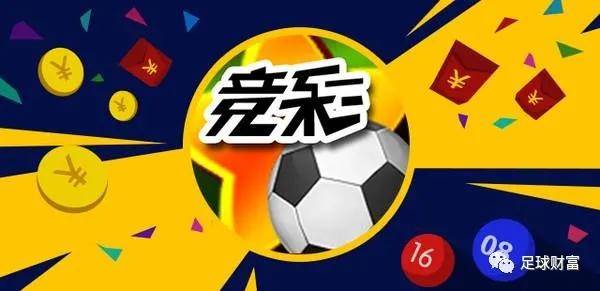 预测专家 第345页