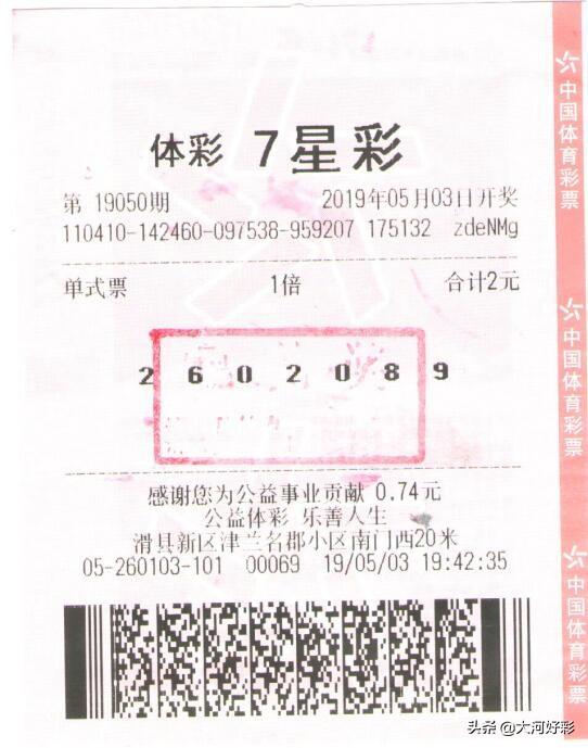 500竞彩足球指数，解析足球赛事的深度工具