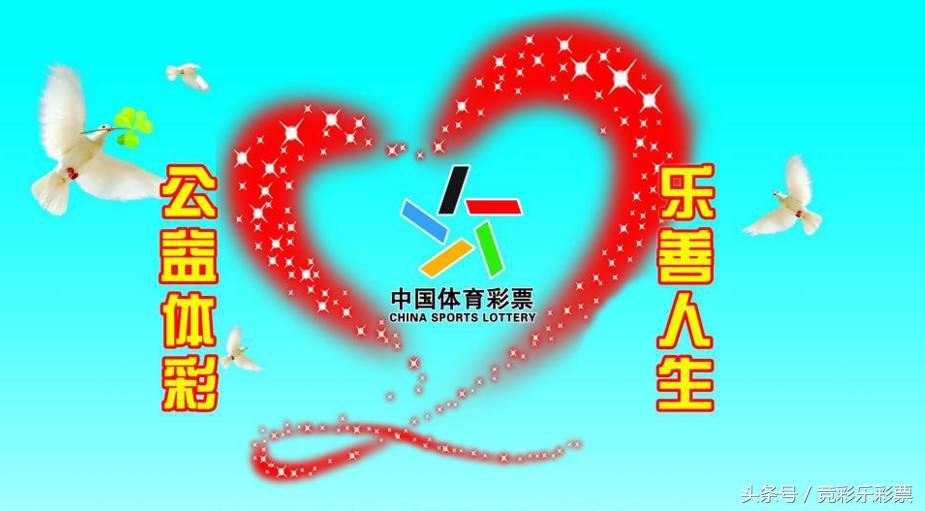 探索中国竞彩足球官网首页，一站式足球竞猜的精彩世界