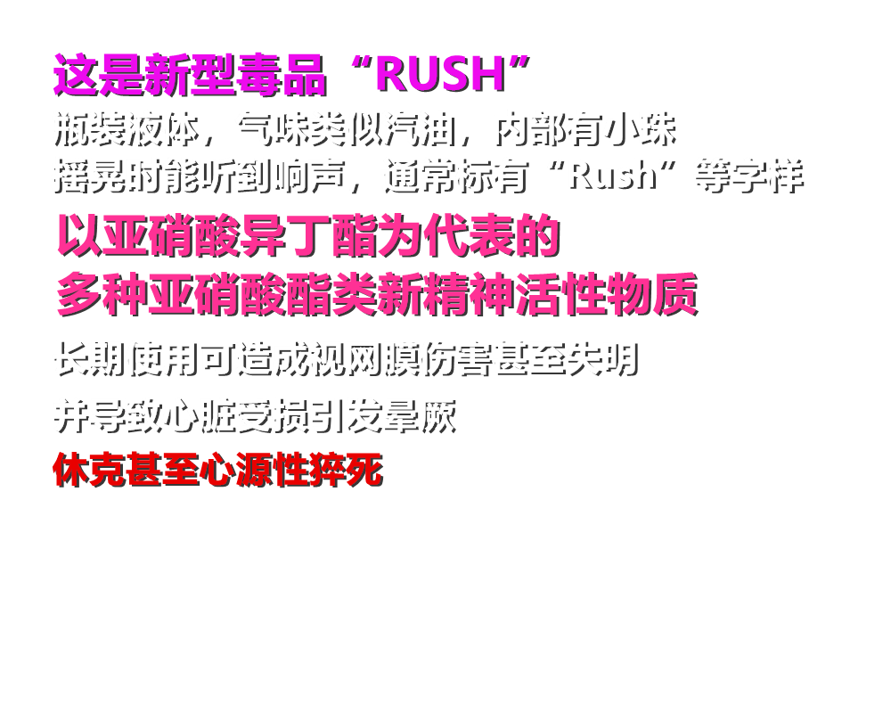 警惕！切勿涉足非法足球竞彩网站
