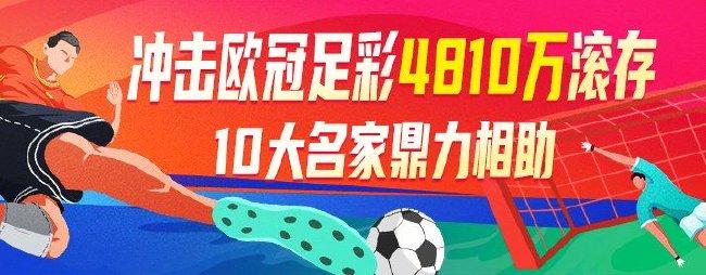 竞彩足球竞猜官方首页，解锁足球激情与智慧的双重盛宴