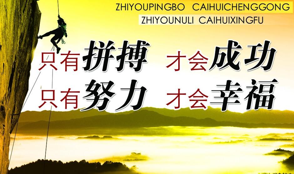 足球竞彩计算器，精准预测，乐享足球魅力