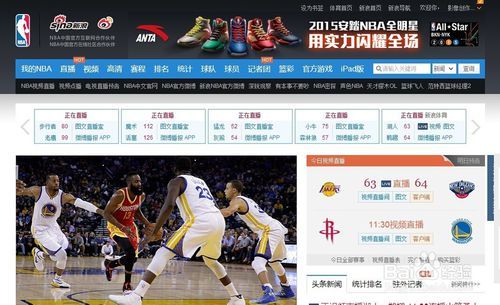 竞彩足球，新浪网即时比分直播的魅力与挑战