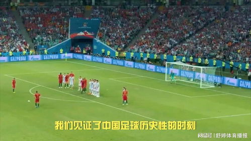 西班牙足球，世界排名背后的辉煌与传承
