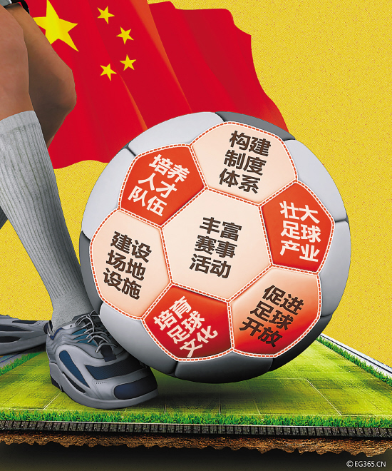 足球强国，全球足球版图上的璀璨明珠
