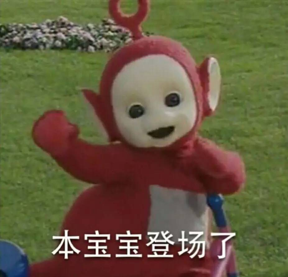 探索天线宝宝的奇妙世界，百度云中的温馨记忆