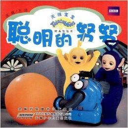 探索天线宝宝与努努的蓝色奇妙世界，一次温馨的亲子之旅