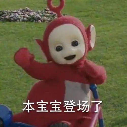 揭秘天线宝宝——那些童年的小伙伴竟是真人扮演？