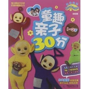 探索色彩与童趣的奇妙世界，天线宝宝大图的艺术魅力