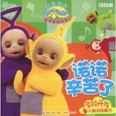 探索童趣世界，天线宝宝中文版高清在线观看的奇妙之旅