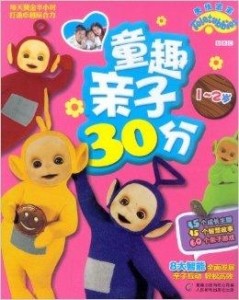 探索童趣世界，揭秘天线宝宝在线播放的奇妙之旅