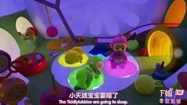 童年的记忆，重温天线宝宝央配版——那些年我们共同的啵啵时光