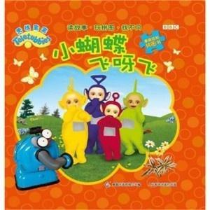探索童趣世界，免费观看天线宝宝高清版的奇妙之旅