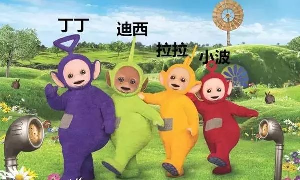 揭秘天线宝宝背后的真相，五个孩子之谜