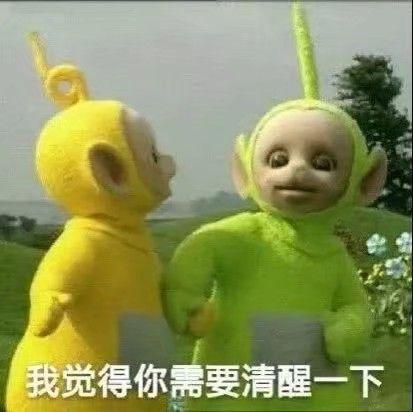 探索天线宝宝的奇妙世界，四位角色的名字与级别揭秘