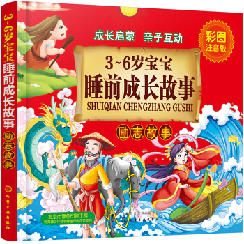 天线宝宝236期，童心未泯的温馨回响