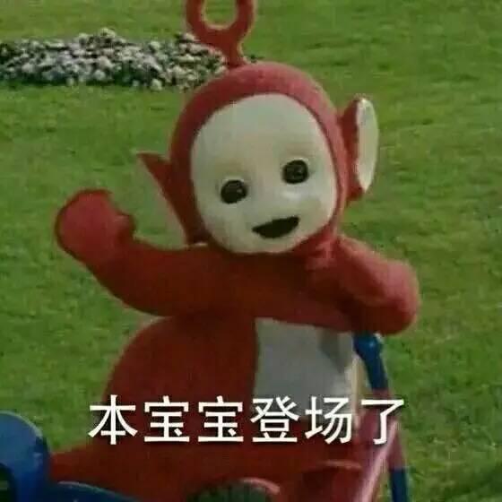 天线宝宝滑雪表情包，童趣与冬日乐趣的完美融合