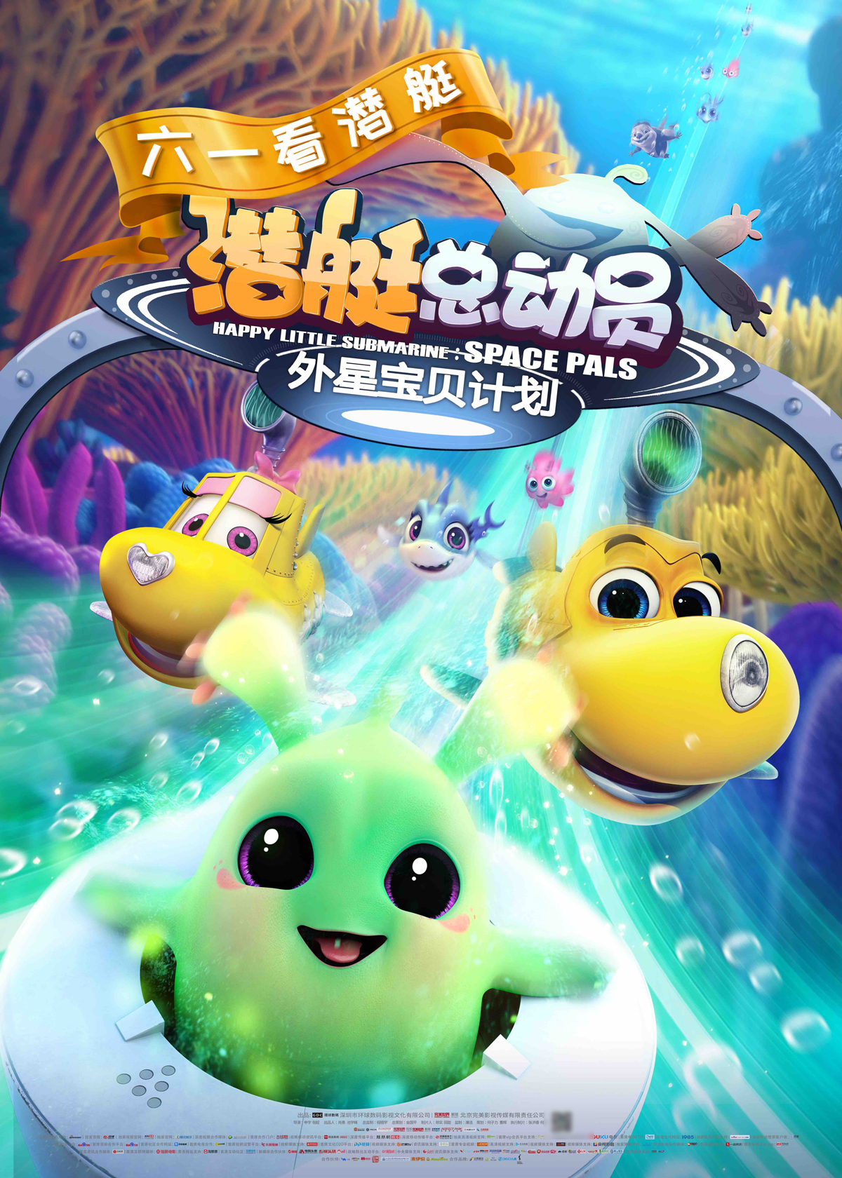 天线宝宝故事之滑雪奇遇，友谊与冬日冒险的温馨篇章