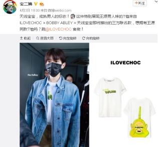 探索童趣世界，天线宝宝故事书里的奇妙旅程