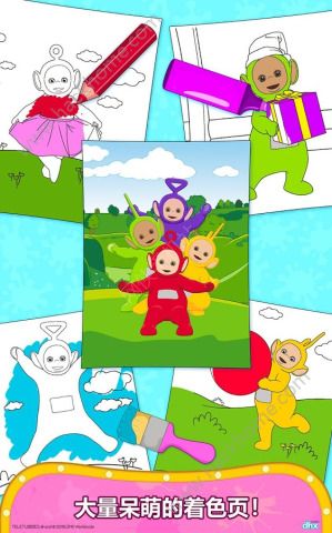探索创意，天线宝宝画图游戏的趣味绘制指南
