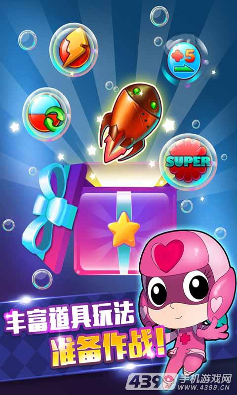 童趣再现，在4399小游戏上重温天线宝宝画图乐趣