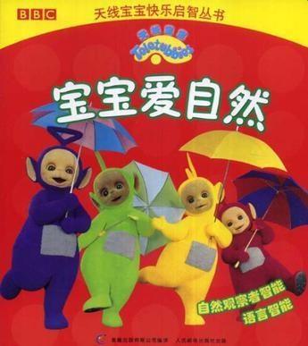 拆卡乐趣，探索天线宝宝手绘卡的奇妙世界