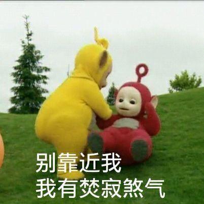 探索天线宝宝图解，童年的奇妙世界