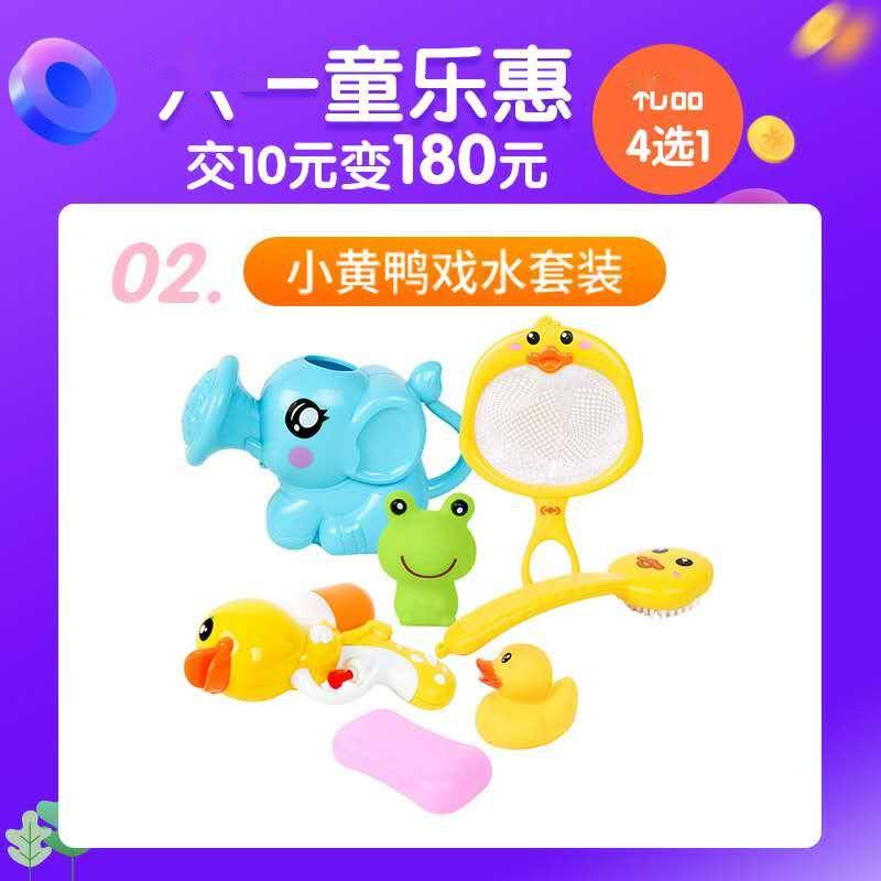 童趣无限，天线宝宝与小孩洗澡的奇妙时光