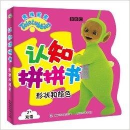 色彩的秘密，解读天线宝宝中的颜色寓意