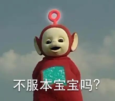 揭秘天线宝宝的神秘人数，四只可爱的紫色、黄色、红色和绿色小伙伴