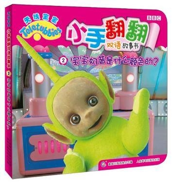 探索天线宝宝的命名奥秘，一次关于童趣与创意的深度剖析