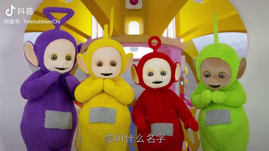 探索天线宝宝的命名奥秘，从无到有的奇妙旅程