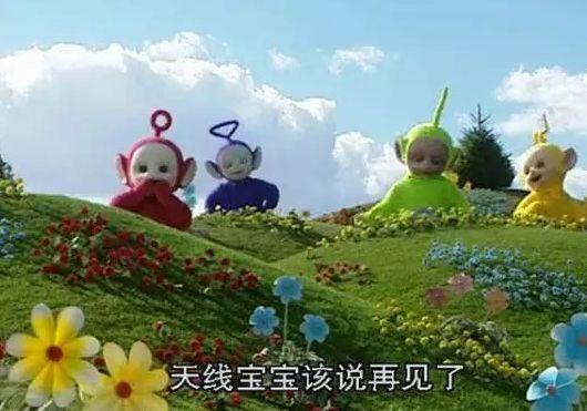 探索天线宝宝的奇幻世界，四个未解之谜的结局猜想