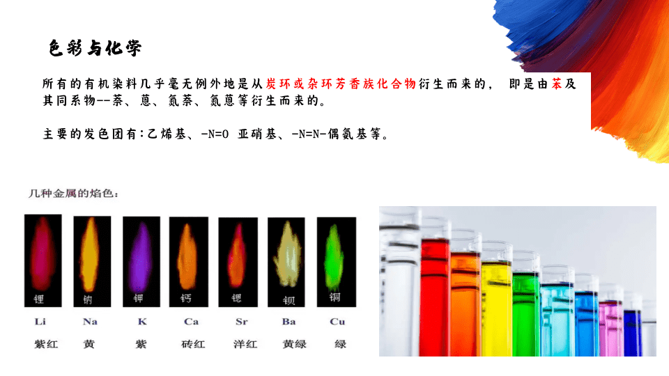 揭秘天线宝宝的色彩世界，四位主角的色彩奥秘