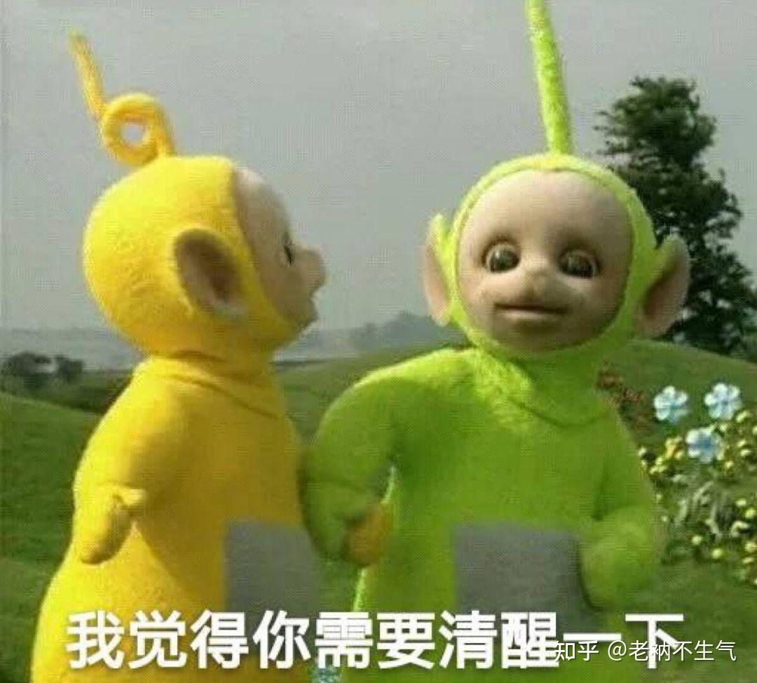 探索天线宝宝名字背后的深层含义