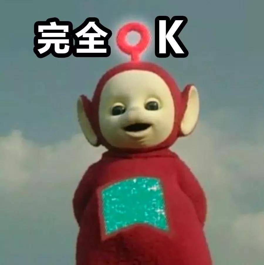 甜蜜的天线宝宝情缘，情侣头像的温馨故事