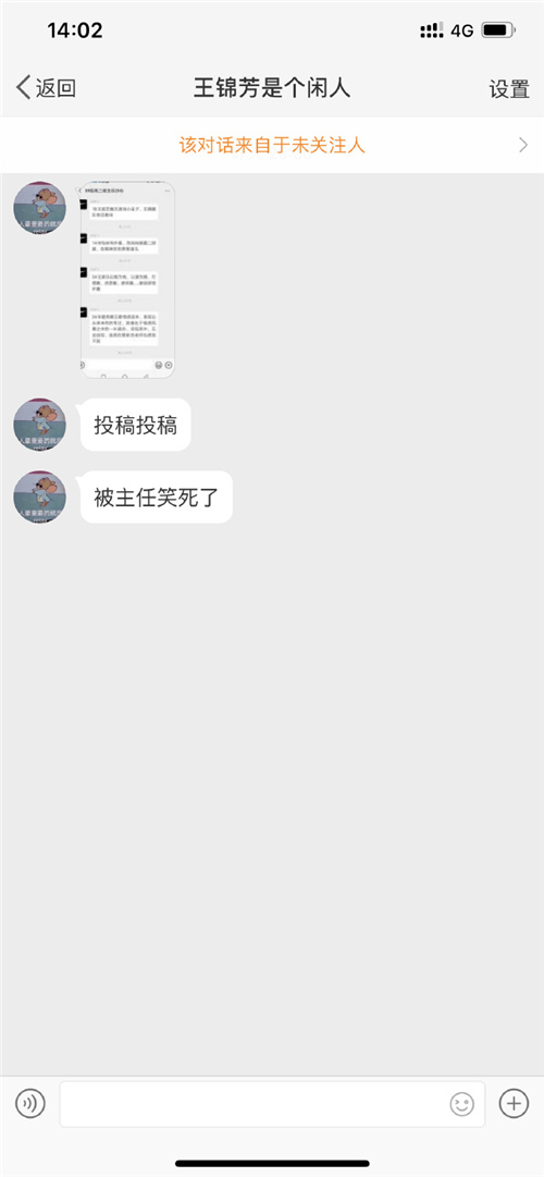 沙雕时刻，天线宝宝GIF的欢乐盛宴
