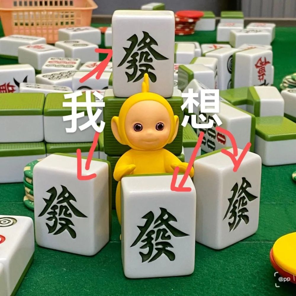 探索天线宝宝与麻将的奇妙融合，创意无限的天线宝宝麻将头像