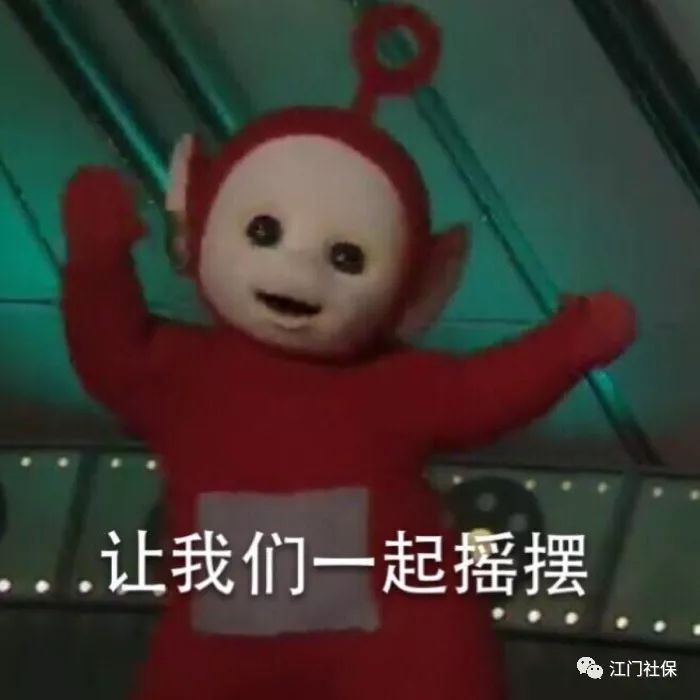 可爱爆表！天线宝宝表情包大全，萌化你的心！