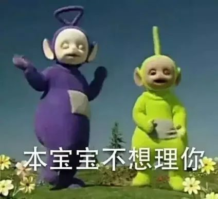 探索天线宝宝表情包原图，童趣与网络文化的奇妙融合