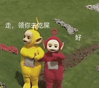 探索天线宝宝高清表情包GIF的奇妙世界