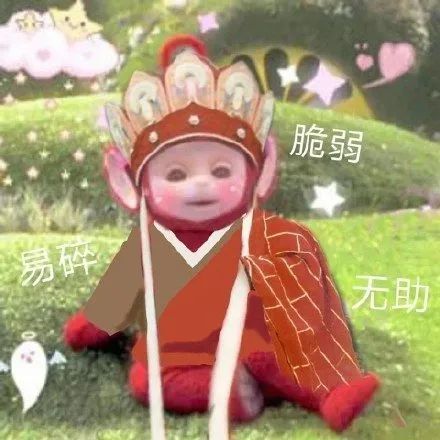 天线宝宝西游记，一场童趣与古典的奇妙碰撞