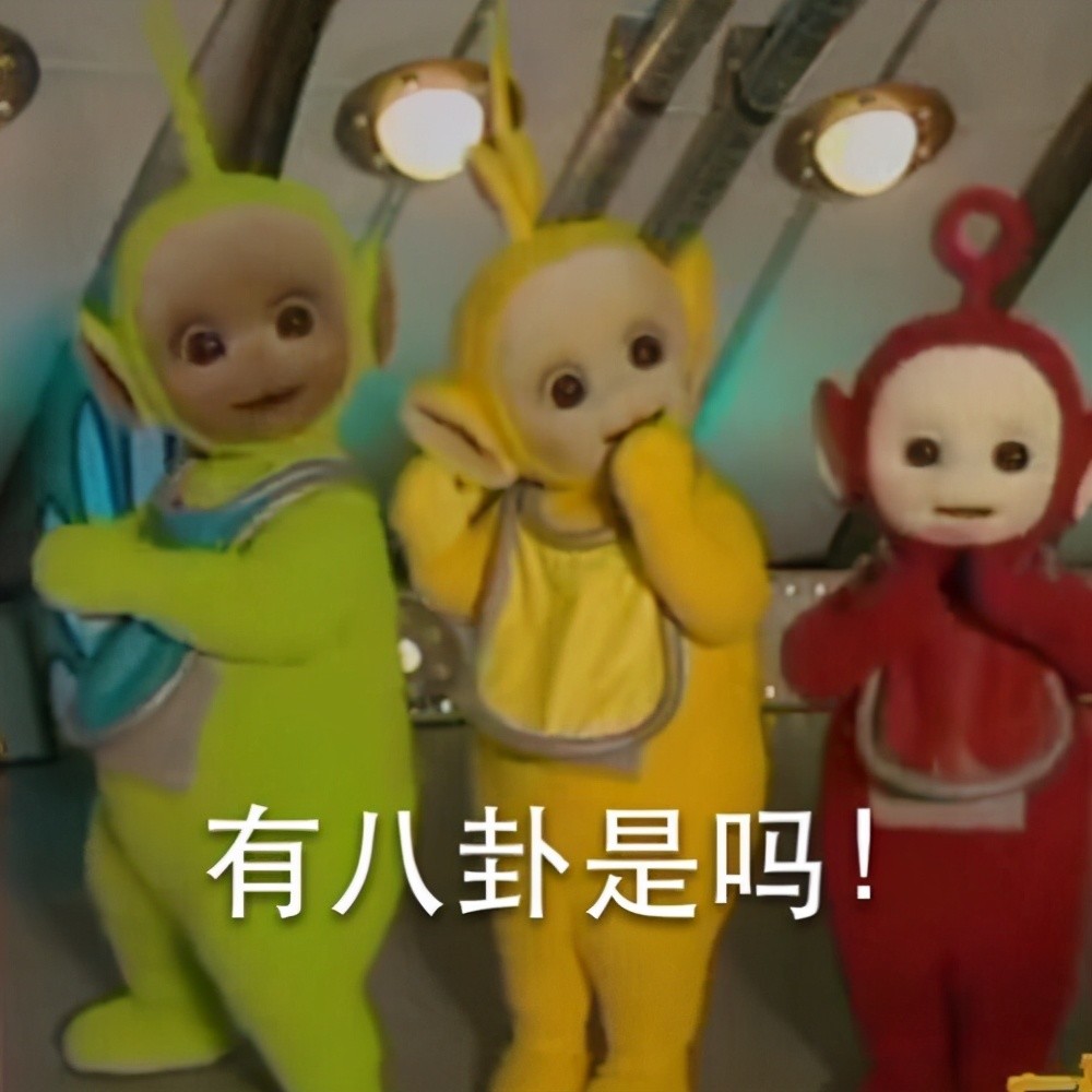 迪西天线宝宝，童年的温馨记忆与创意无限的想象空间