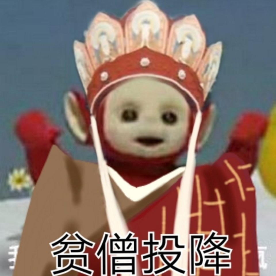 奇妙的跨界，天线宝宝与唐僧的奇妙邂逅