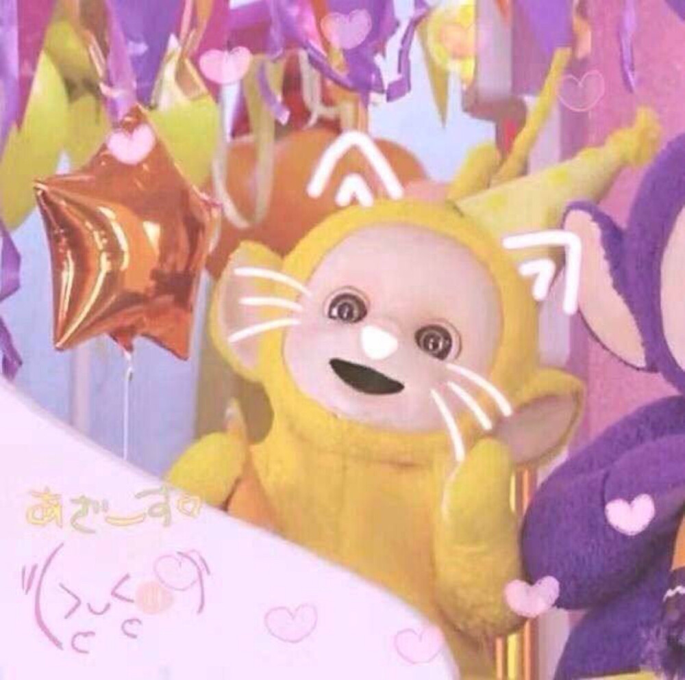 探索天线宝宝头像，四合一的奇妙世界