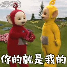 天线宝宝游戏中文版3最新版本