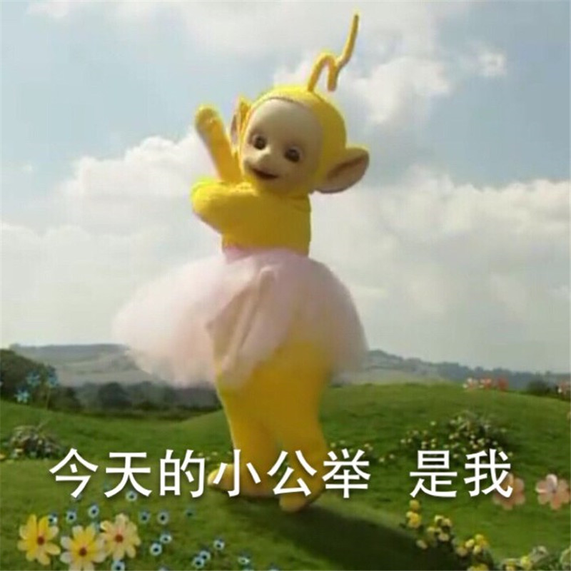 天线宝宝二灯熄灭，童年的记忆与成长的启示